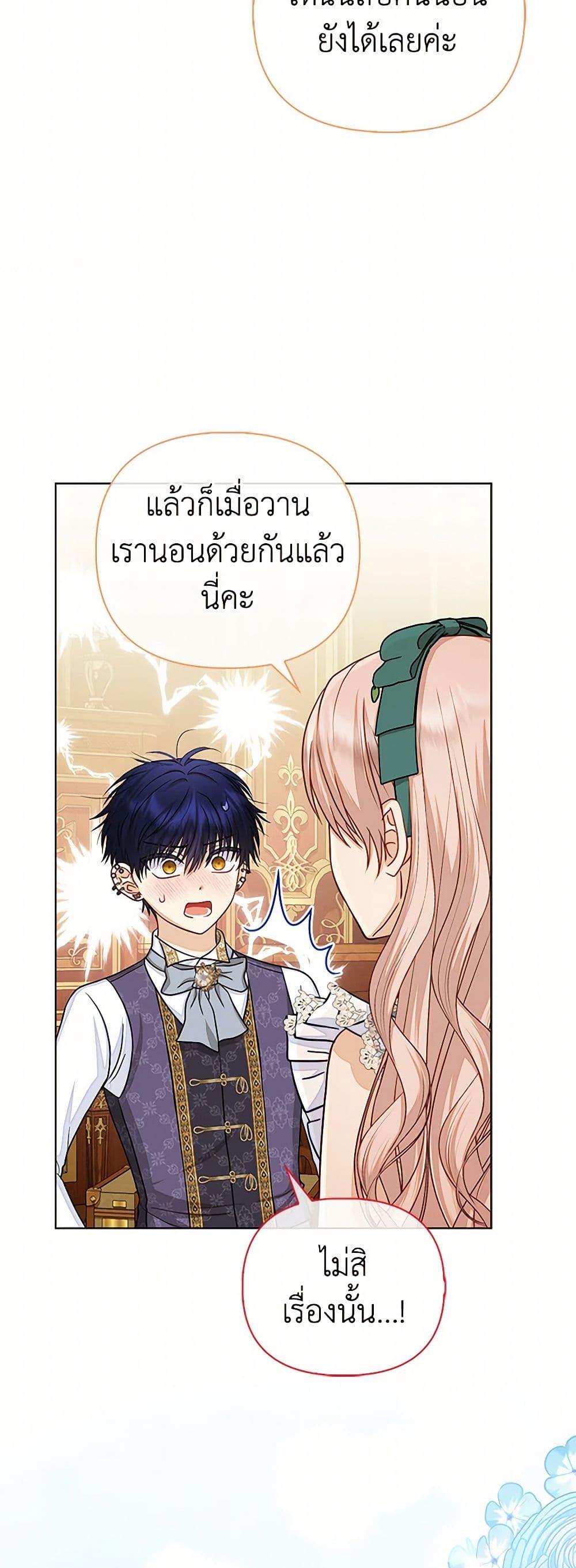 Manga-lc-com อ่านมังงะ อ่านการ์ตูน ออนไลน์ ฟรี Loved by the Villains ตอนที่ 1 2 3 4 5 6 7 8 9 10 11 12 13 14 ฟรี ไม่มีโฆษณา Manga-lc - อ่าน มังงะ อ่าน การ์ตูน ออนไลน์ อ่านมังงะ ฟรี