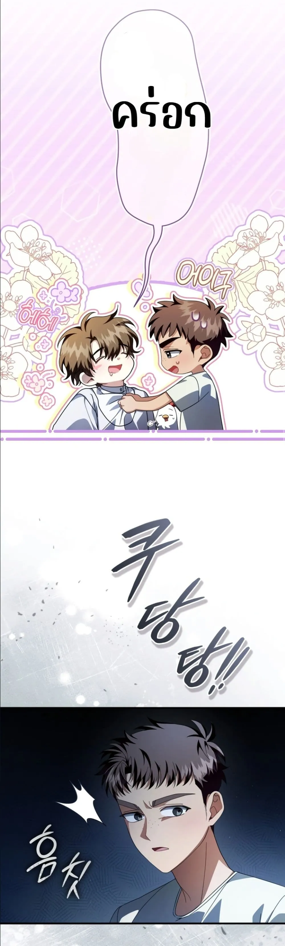 Manga-lc-com อ่านมังงะ อ่านการ์ตูน ออนไลน์ ฟรี The Abandoned Princes Ghost Bride ตอนที่ 1 2 3 4 5 6 7 8 9 10 11 12 13 14 ฟรี ไม่มีโฆษณา Manga-lc - อ่าน มังงะ อ่าน การ์ตูน ออนไลน์ อ่านมังงะ ฟรี