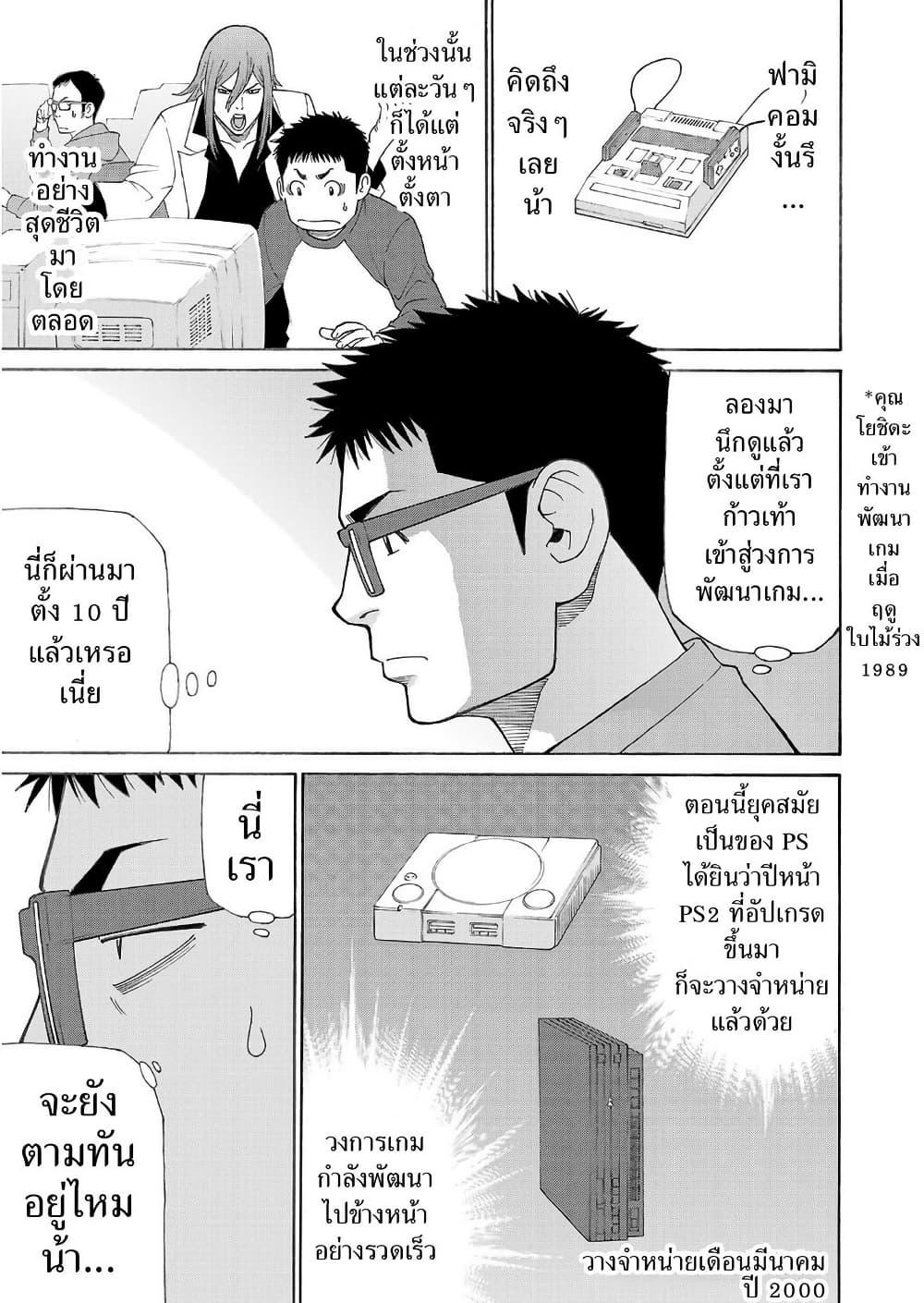 Manga-lc-com อ่านมังงะ อ่านการ์ตูน ออนไลน์ ฟรี Shinsetsu Game Creator-den ตอนที่ 1 2 3 4 5 6 7 8 9 10 11 12 13 14 ฟรี ไม่มีโฆษณา Manga-lc - อ่าน มังงะ อ่าน การ์ตูน ออนไลน์ อ่านมังงะ ฟรี
