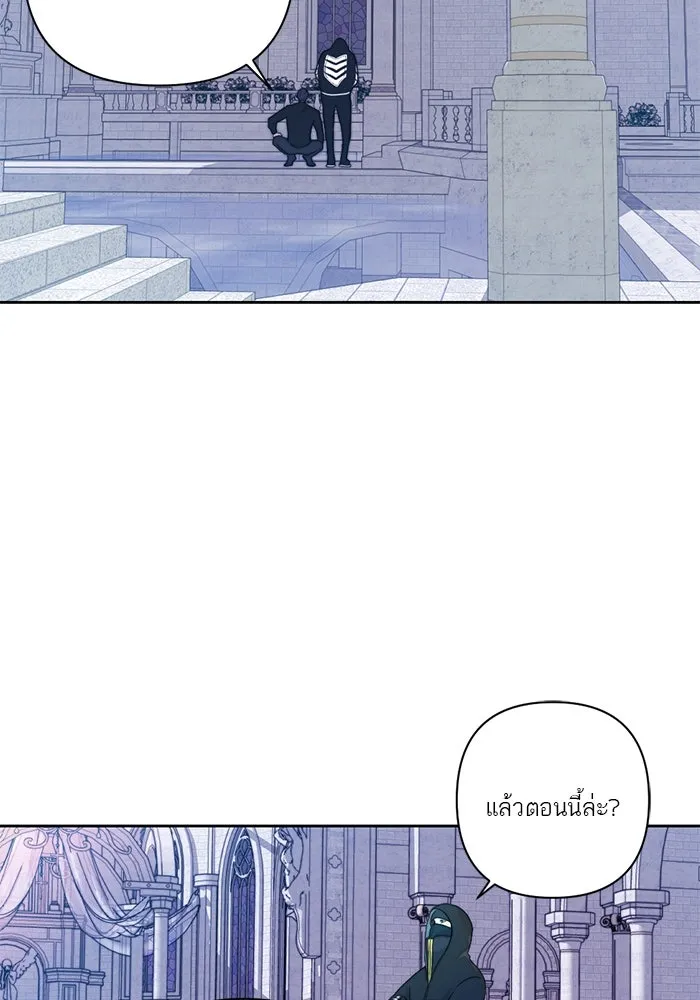 เปย์นี้เพื่อนาย My Sugar Baby ตอนที่ 51 ภาคดีวีนากอมเมเดีย  นักโทษยูดา รูปที่ 17