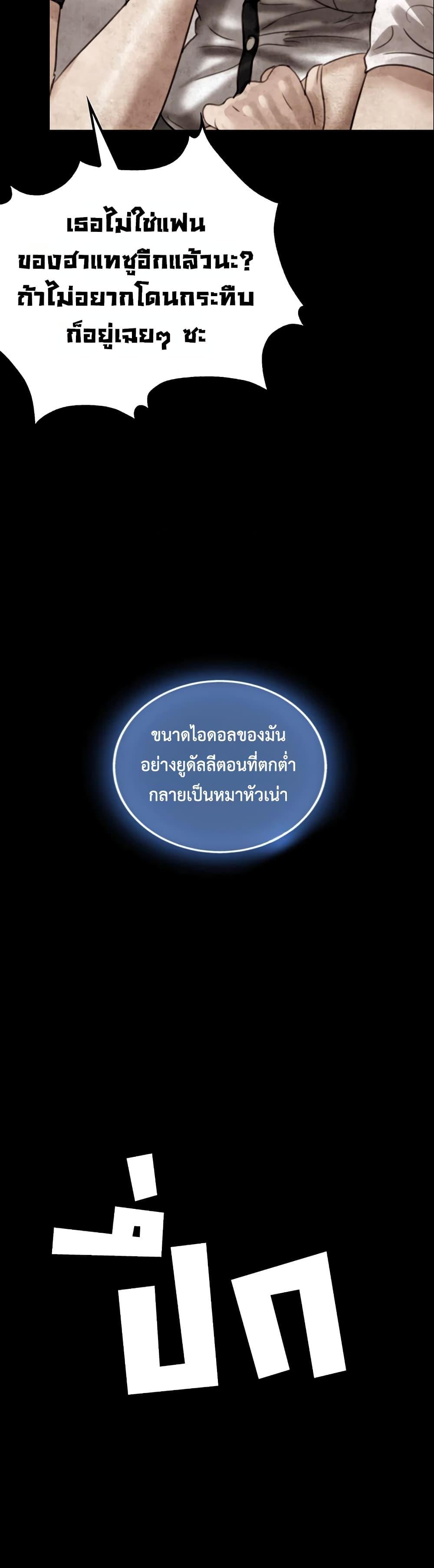 Doujin-Lc- อ่าน โดจิน มังฮวา เกาหลี ญี่ปุ่น จีน แปลไทย Like Father ตอนที่ 1 2 3 4 5 6 7 8 9 10 11 12 13 14 ฟรี ไม่มีโฆษณา อ่าน โดจิน Manhwa เกาหลี ญี่ปุ่น จีน เรามีครบ คัดมาให้เน้นๆ โดจิน 18+ รับประกันความฟินโดย  Doujin Lc