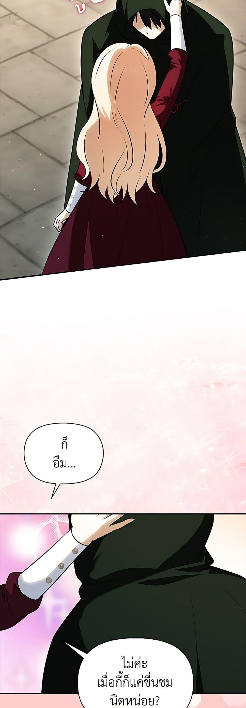 Manga-lc-com อ่านมังงะ อ่านการ์ตูน ออนไลน์ ฟรี The Gangster Baby of the Duke’s Family ตอนที่ 1 2 3 4 5 6 7 8 9 10 11 12 13 14 ฟรี ไม่มีโฆษณา Manga-lc - อ่าน มังงะ อ่าน การ์ตูน ออนไลน์ อ่านมังงะ ฟรี