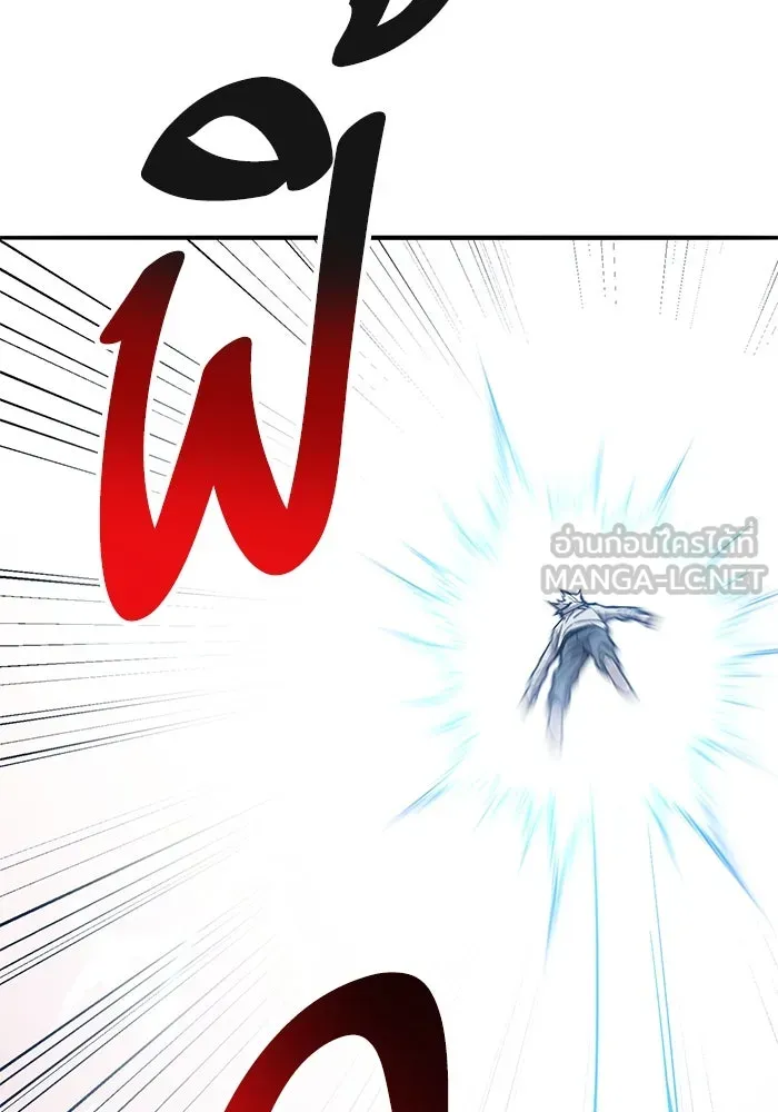 ยอดคนเลเวลทะลุ ตอนที่ 90 อินดิเคเตอร์มิติสูง รูปที่ 210