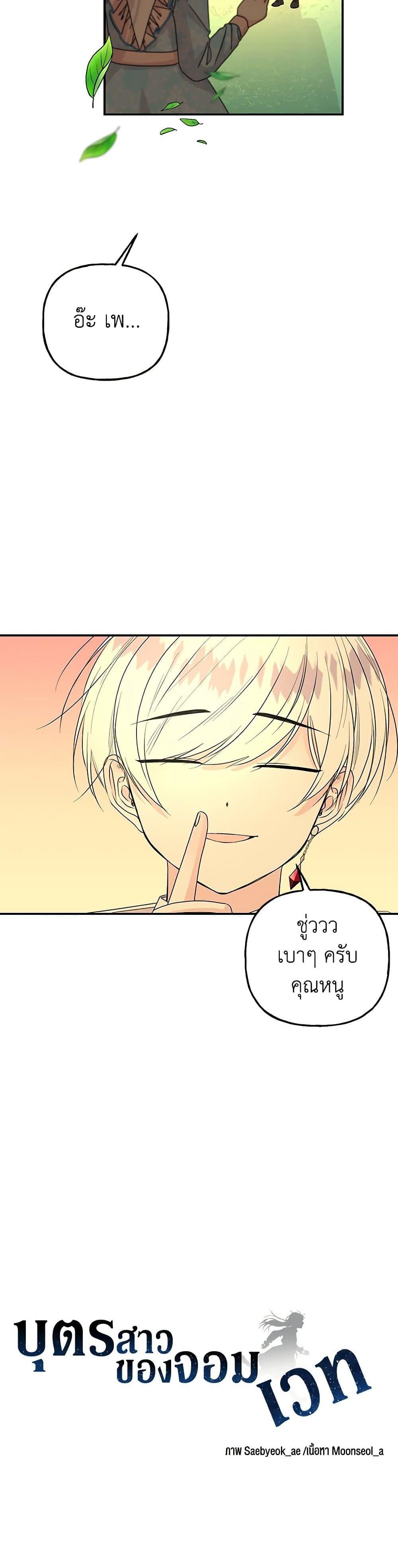 Manga-lc-com อ่านมังงะ อ่านการ์ตูน ออนไลน์ ฟรี Daughter of the Archmage ตอนที่ 1 2 3 4 5 6 7 8 9 10 11 12 13 14 ฟรี ไม่มีโฆษณา Manga-lc - อ่าน มังงะ อ่าน การ์ตูน ออนไลน์ อ่านมังงะ ฟรี