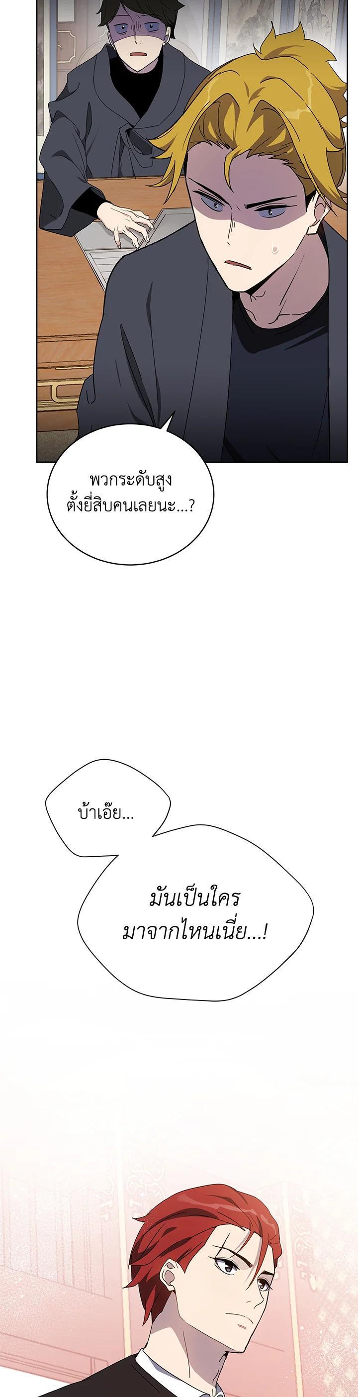 Manga-lc-com อ่านมังงะ อ่านการ์ตูน ออนไลน์ ฟรี The Descent of the Demonic Master ตอนที่ 1 2 3 4 5 6 7 8 9 10 11 12 13 14 ฟรี ไม่มีโฆษณา Manga-lc - อ่าน มังงะ อ่าน การ์ตูน ออนไลน์ อ่านมังงะ ฟรี