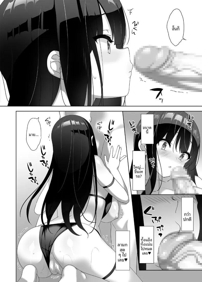 Doujin-Lc- อ่าน โดจิน มังฮวา เกาหลี ญี่ปุ่น จีน แปลไทย ฮันนีมูนหวานเจี๊ยบ เมื่อสาวม.ปลายอึ๋มซ่าเอาจริง (emily) ตอนที่ 1 2 3 4 5 6 7 8 9 10 11 12 13 14 ฟรี ไม่มีโฆษณา อ่าน โดจิน Manhwa เกาหลี ญี่ปุ่น จีน เรามีครบ คัดมาให้เน้นๆ โดจิน 18+ รับประกันความฟินโดย  Doujin Lc