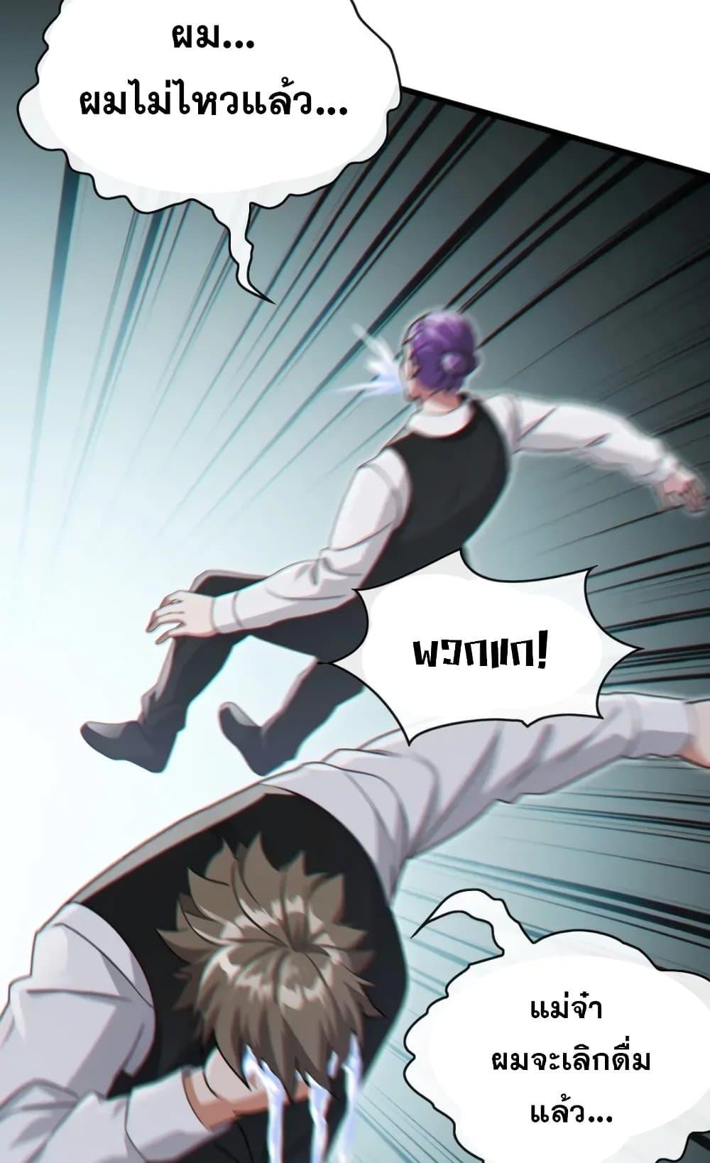 Manga-lc-com อ่านมังงะ อ่านการ์ตูน ออนไลน์ ฟรี The Big Boss Comes Down the Mountain Starting as a Male Secretary ตอนที่ 1 2 3 4 5 6 7 8 9 10 11 12 13 14 ฟรี ไม่มีโฆษณา Manga-lc - อ่าน มังงะ อ่าน การ์ตูน ออนไลน์ อ่านมังงะ ฟรี