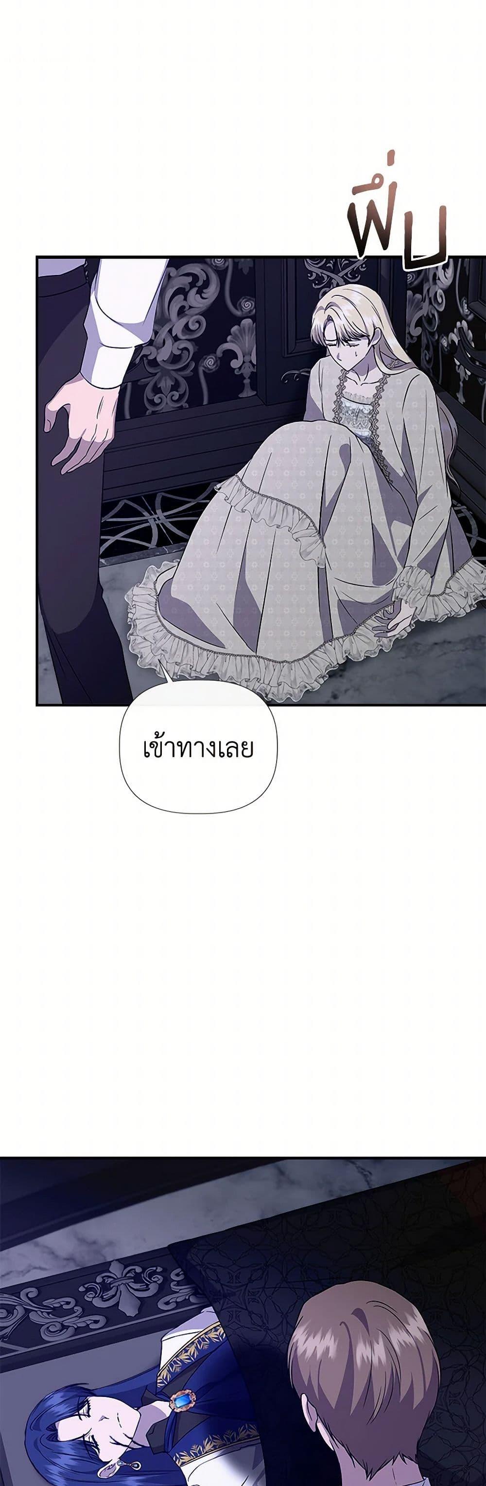 Manga-lc-com อ่านมังงะ อ่านการ์ตูน ออนไลน์ ฟรี I Wasn’t the Cinderella ตอนที่ 1 2 3 4 5 6 7 8 9 10 11 12 13 14 ฟรี ไม่มีโฆษณา Manga-lc - อ่าน มังงะ อ่าน การ์ตูน ออนไลน์ อ่านมังงะ ฟรี