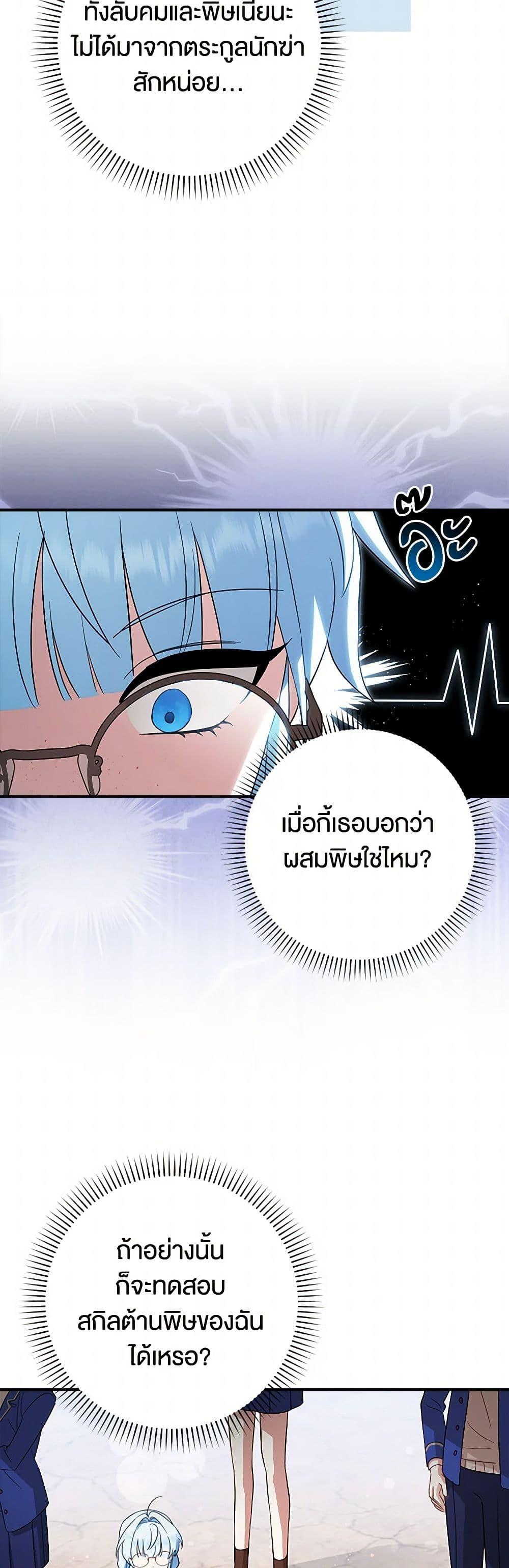 Manga-lc-com อ่านมังงะ อ่านการ์ตูน ออนไลน์ ฟรี The Countdown of My Death Is Spamming My Status Window ตอนที่ 1 2 3 4 5 6 7 8 9 10 11 12 13 14 ฟรี ไม่มีโฆษณา Manga-lc - อ่าน มังงะ อ่าน การ์ตูน ออนไลน์ อ่านมังงะ ฟรี