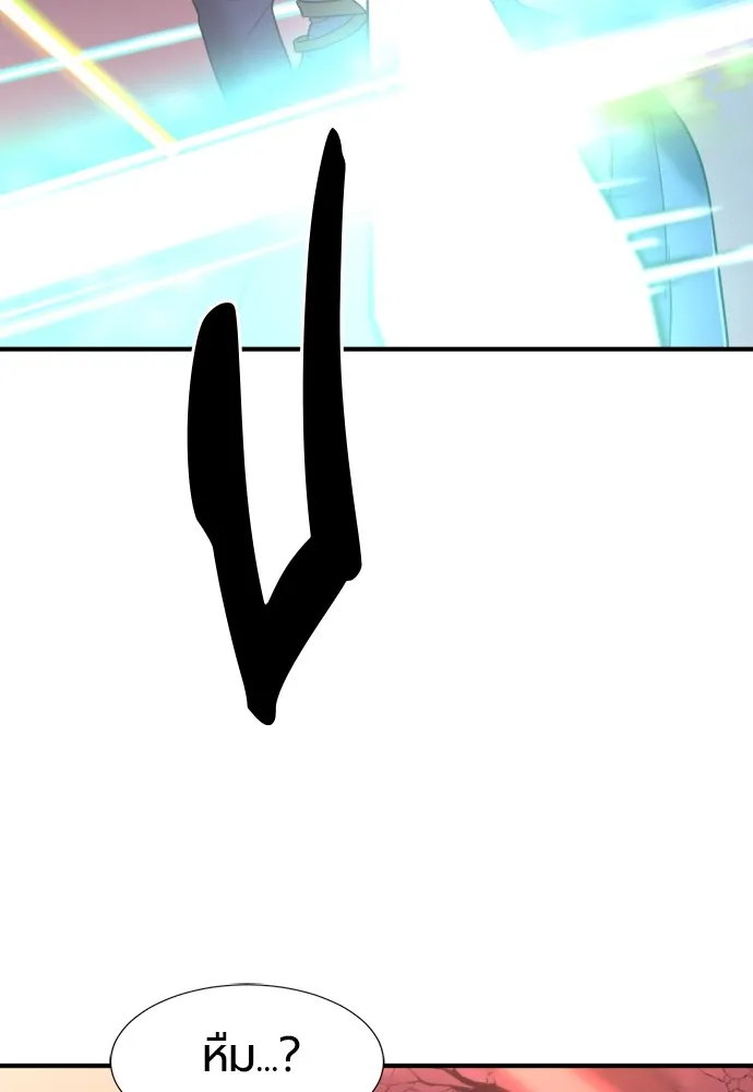 ยอดสถาปนิกผู้พิทักษ์อาณาจักร ตอนที่ 114 รูปที่ 53