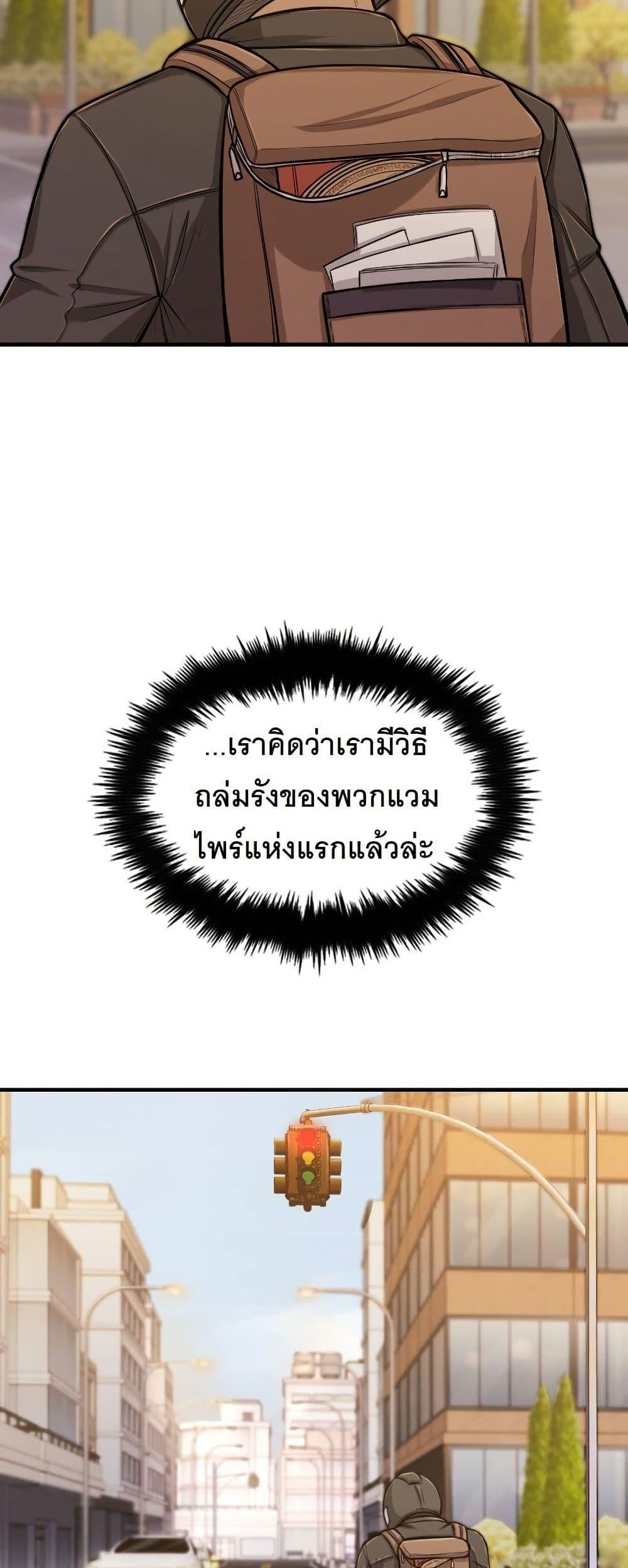 Manga-lc-com อ่านมังงะ อ่านการ์ตูน ออนไลน์ ฟรี Paranoid Mage ตอนที่ 1 2 3 4 5 6 7 8 9 10 11 12 13 14 ฟรี ไม่มีโฆษณา Manga-lc - อ่าน มังงะ อ่าน การ์ตูน ออนไลน์ อ่านมังงะ ฟรี