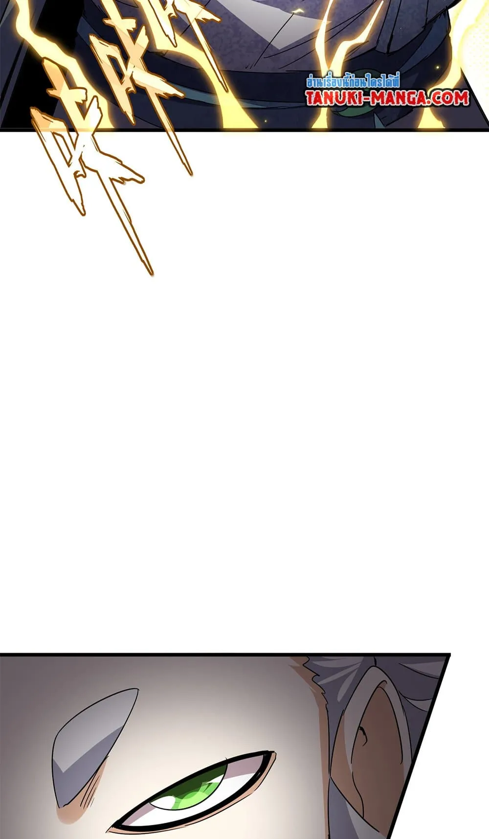 Magic Emperor ราชาจอมเวทย_ ตอนที่ ตอนที่ 744 รูปที่ 15