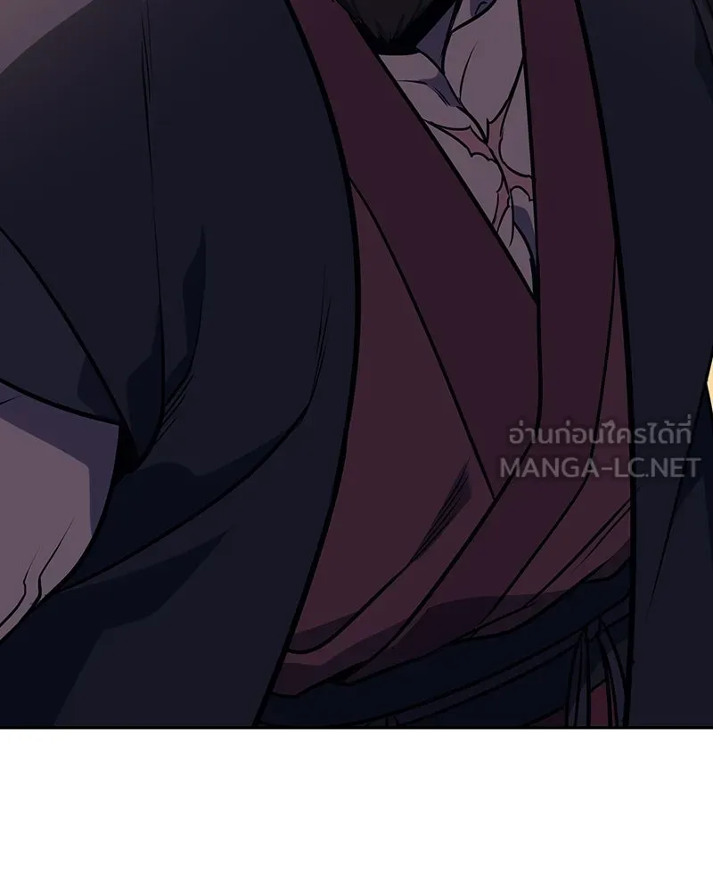 เกิดอีกทีเป็นว่าที่ประมุขลัทธิมาร ตอนที่ 130 รูปที่ 171