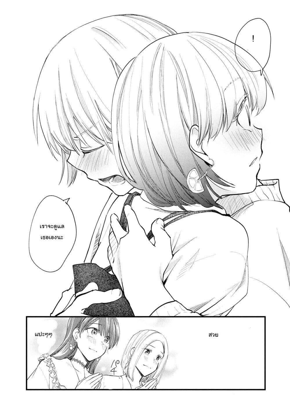 Manga-lc-com อ่านมังงะ อ่านการ์ตูน ออนไลน์ ฟรี Josou Shite Off-kai ni Sanka Shite mita. ตอนที่ 1 2 3 4 5 6 7 8 9 10 11 12 13 14 ฟรี ไม่มีโฆษณา Manga-lc - อ่าน มังงะ อ่าน การ์ตูน ออนไลน์ อ่านมังงะ ฟรี