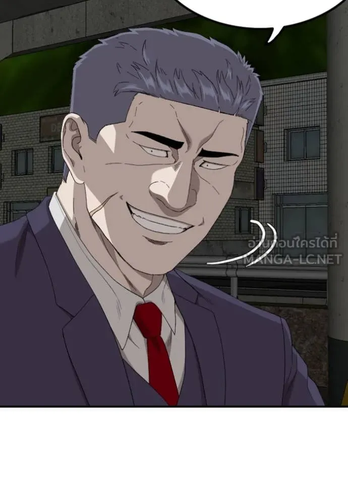 BAD GUY ตอนที่ 253 รูปที่ 68