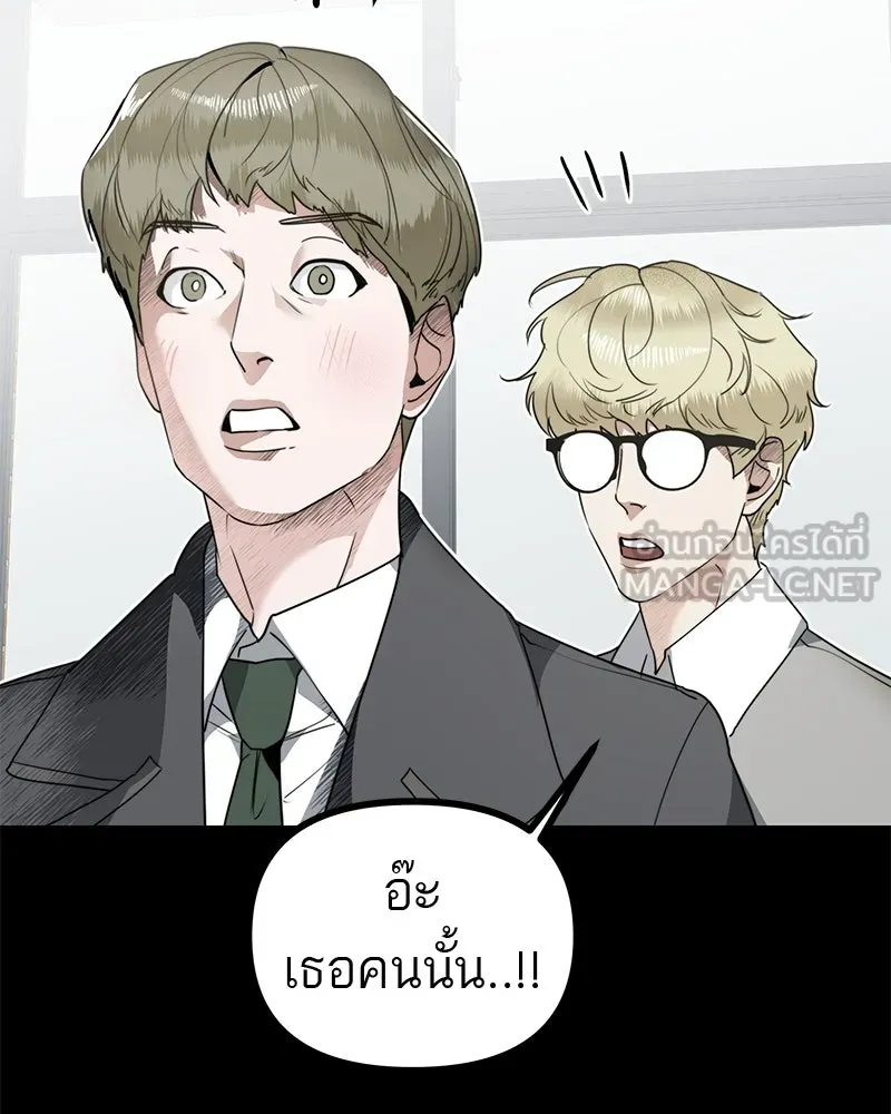 สี่สาวชาวกี ตอนที่ 3 การประชุมครอบครัว รูปที่ 117