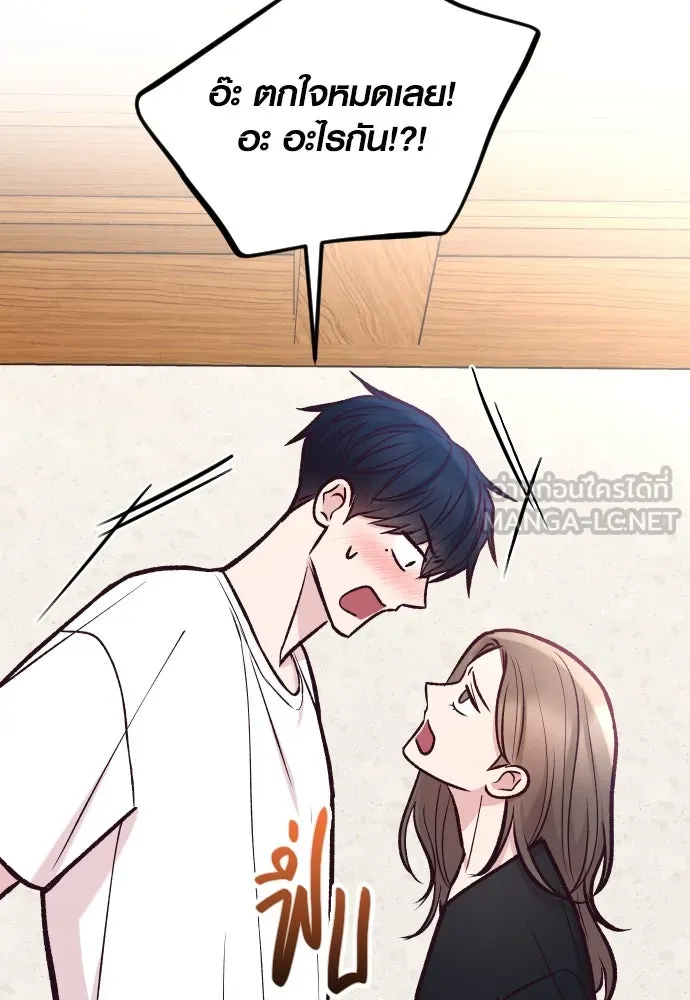 รักกันคนละครึ่งทาง ตอนที่ 42 รูปที่ 72