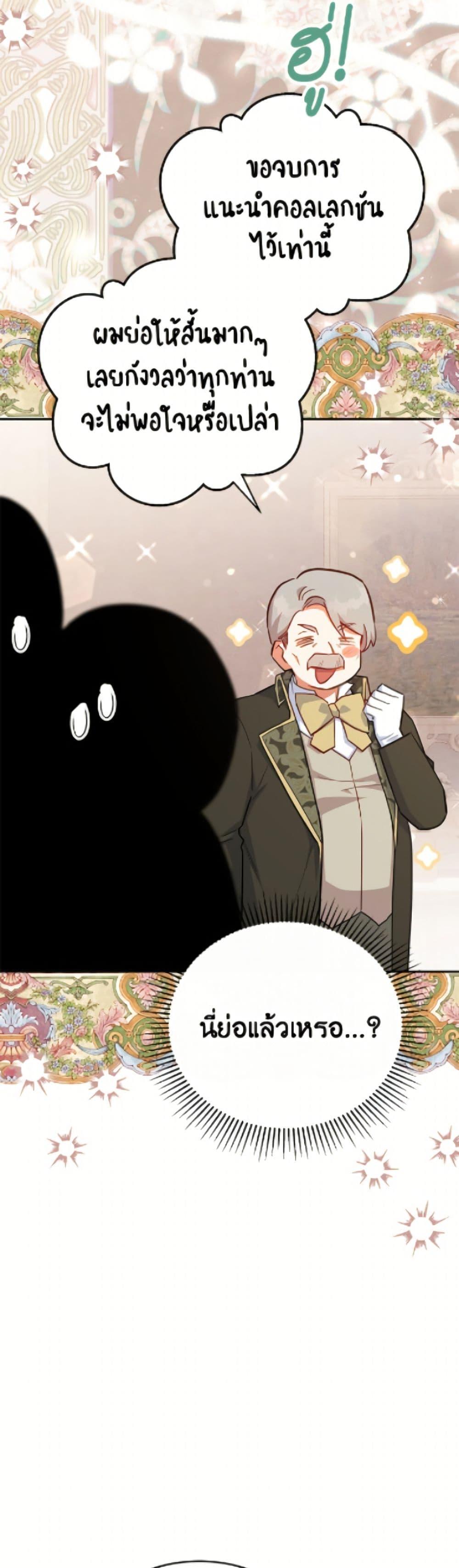 Manga-lc-com อ่านมังงะ อ่านการ์ตูน ออนไลน์ ฟรี The Little Lady Who Makes Flowers Bloom ตอนที่ 1 2 3 4 5 6 7 8 9 10 11 12 13 14 ฟรี ไม่มีโฆษณา Manga-lc - อ่าน มังงะ อ่าน การ์ตูน ออนไลน์ อ่านมังงะ ฟรี