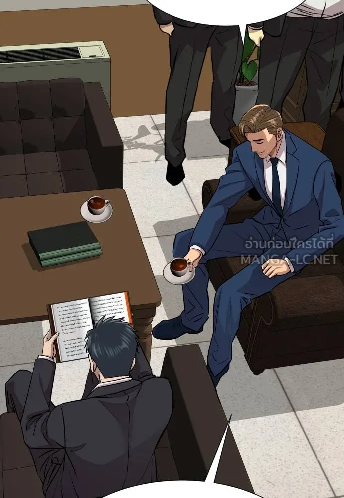 หลานอัจฉริยะ ตอนที่ 17 รูปที่ 57