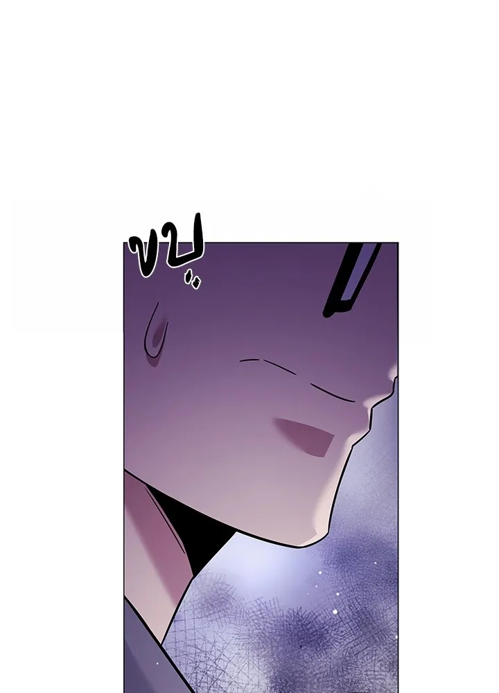 คืนแห่งโทแกบี ตอนที่ 16 รูปที่ 52