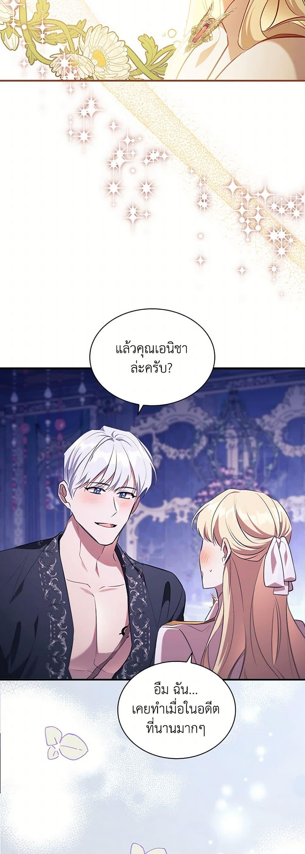 Manga-lc-com อ่านมังงะ อ่านการ์ตูน ออนไลน์ ฟรี The Beloved Little Princess ตอนที่ 1 2 3 4 5 6 7 8 9 10 11 12 13 14 ฟรี ไม่มีโฆษณา Manga-lc - อ่าน มังงะ อ่าน การ์ตูน ออนไลน์ อ่านมังงะ ฟรี