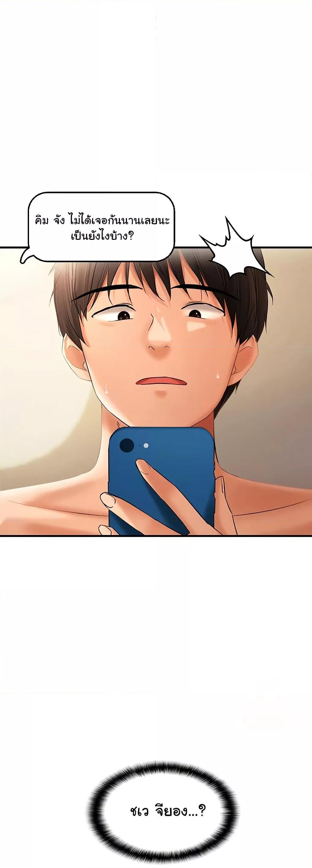 Doujin-Lc- อ่าน โดจิน มังฮวา เกาหลี ญี่ปุ่น จีน แปลไทย Disciplining the Top Delinquent Bitch Through a Random Chatting App ตอนที่ 1 2 3 4 5 6 7 8 9 10 11 12 13 14 ฟรี ไม่มีโฆษณา อ่าน โดจิน Manhwa เกาหลี ญี่ปุ่น จีน เรามีครบ คัดมาให้เน้นๆ โดจิน 18+ รับประกันความฟินโดย  Doujin Lc