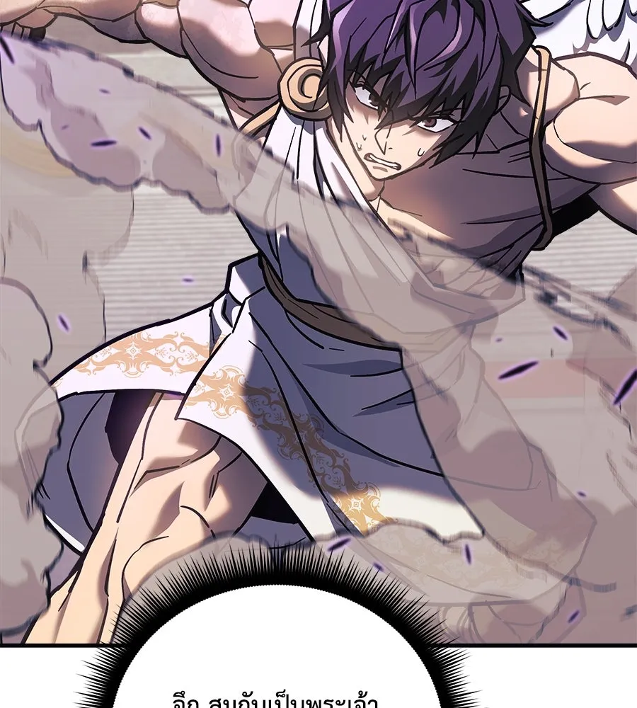 สัปดาห์นี้งดอัปตอนใหม่ ตอนที่ 104 รูปที่ 10