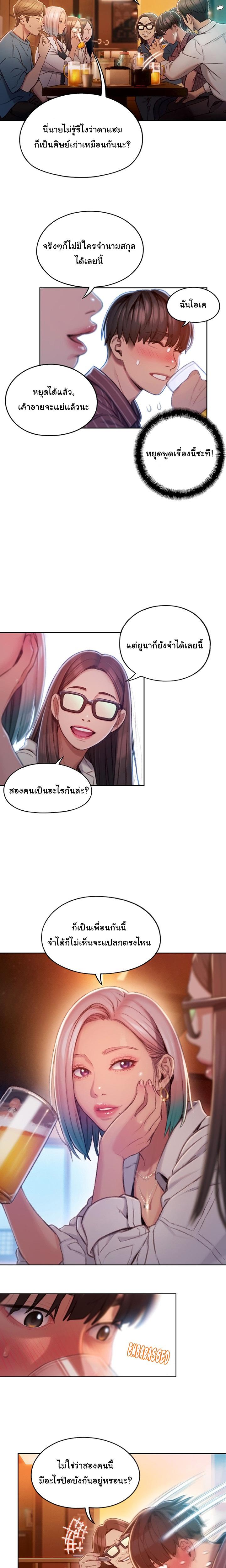Doujin-Lc- อ่าน โดจิน มังฮวา เกาหลี ญี่ปุ่น จีน แปลไทย Love Limit Exceeded รักเกินพิกัด ตอนที่ 1 2 3 4 5 6 7 8 9 10 11 12 13 14 ฟรี ไม่มีโฆษณา อ่าน โดจิน Manhwa เกาหลี ญี่ปุ่น จีน เรามีครบ คัดมาให้เน้นๆ โดจิน 18+ รับประกันความฟินโดย  Doujin Lc