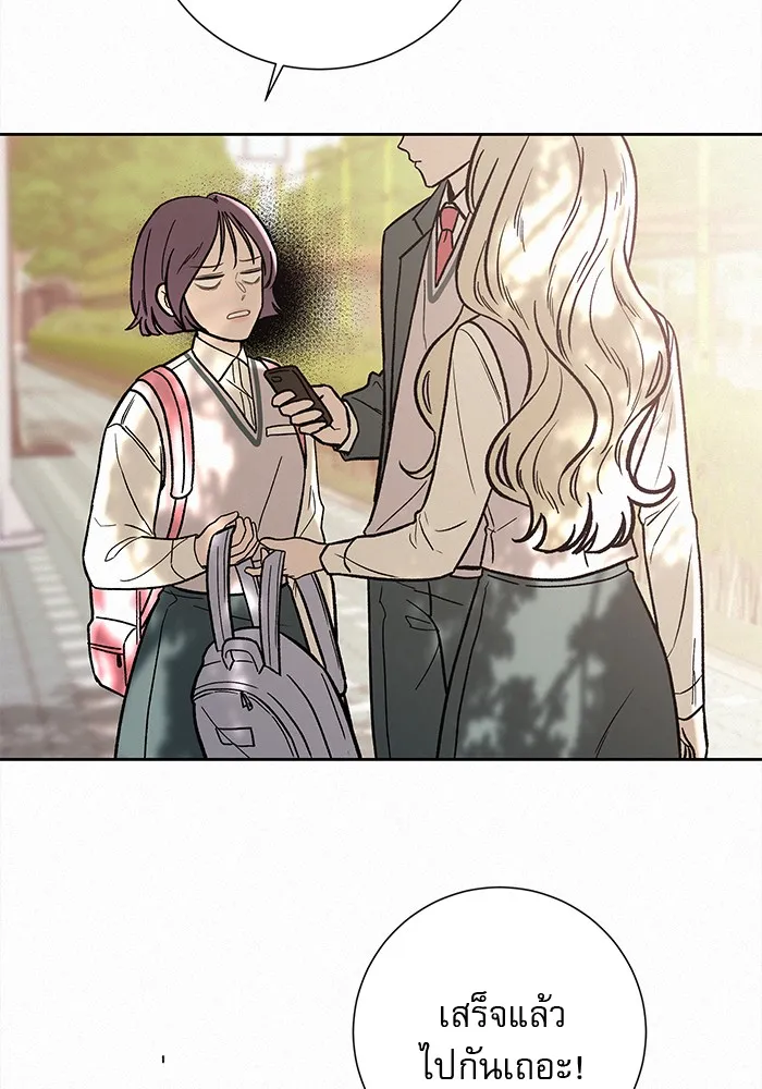 ปฏิบัติการรักวุ่นหัวใจ ตอนที่ 2 รูปที่ 130