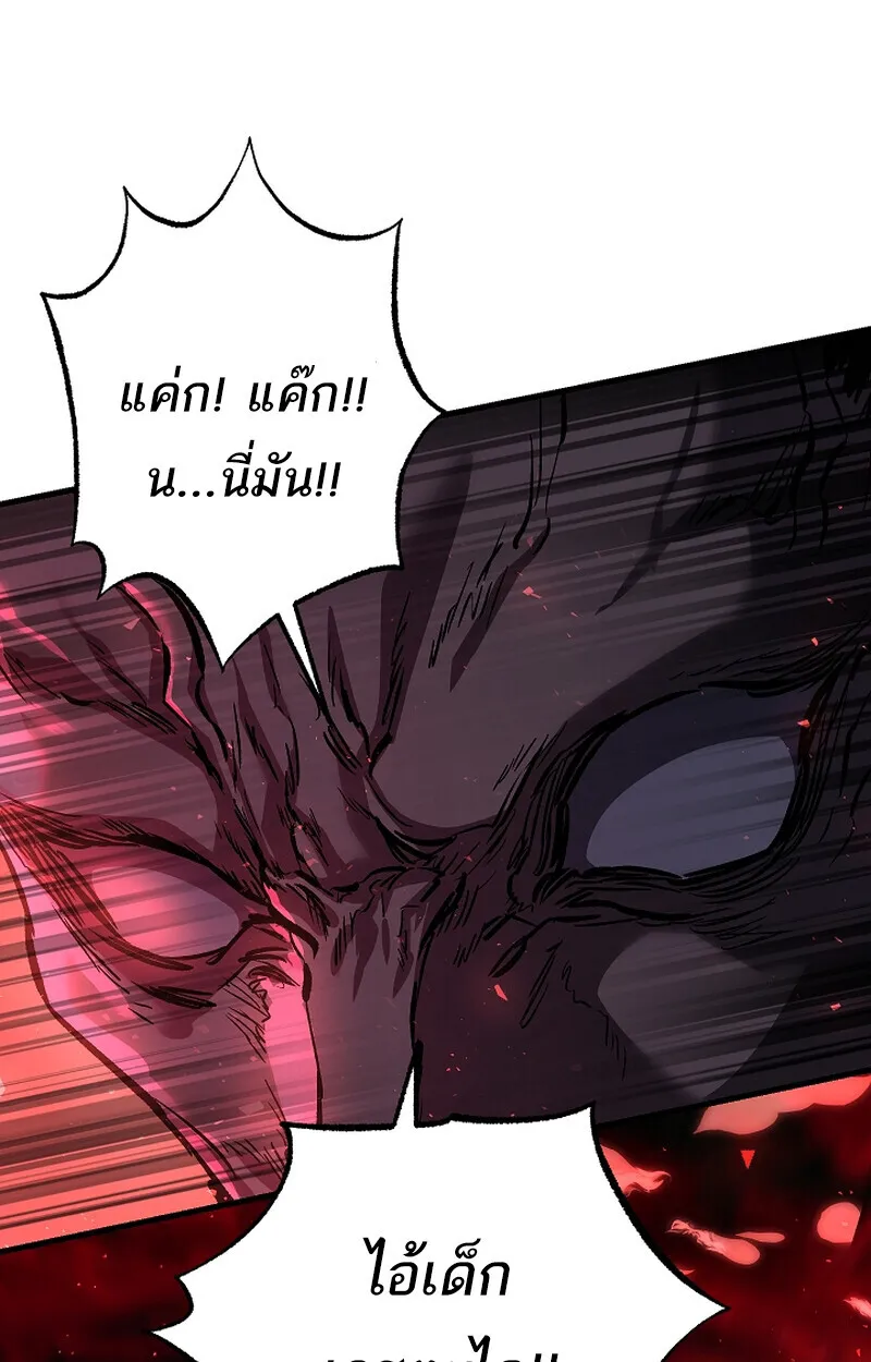 Childhood Friend of the Zenith สหายว_ยเยาว_ของข_าแข_งแกร_งท_ส_ดในใต_หล_า ตอนที่ ตอนที่ 66 รูปที่ 69