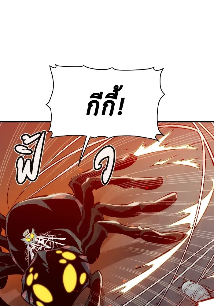 The Lone Necromancer ตอนที่ 53 รูปที่ 97