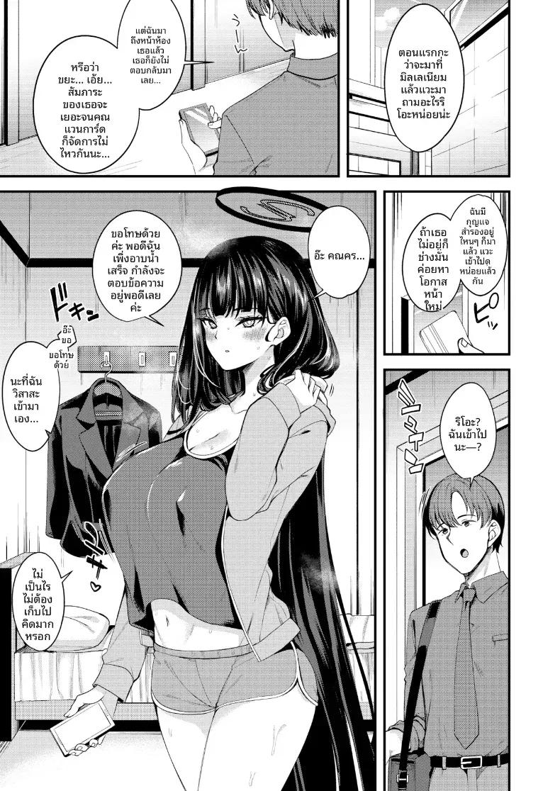 Doujin-Lc- อ่าน โดจิน มังฮวา เกาหลี ญี่ปุ่น จีน แปลไทย เสน่ห์เย้ายวนของงริโอะใครจะห้ามใจไหว (Gokubuto Mayuge) (Blue Archive) ตอนที่ 1 2 3 4 5 6 7 8 9 10 11 12 13 14 ฟรี ไม่มีโฆษณา อ่าน โดจิน Manhwa เกาหลี ญี่ปุ่น จีน เรามีครบ คัดมาให้เน้นๆ โดจิน 18+ รับประกันความฟินโดย  Doujin Lc