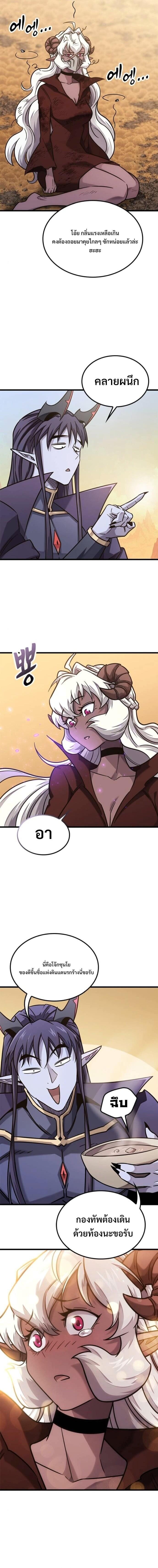 Manga-lc-com อ่านมังงะ อ่านการ์ตูน ออนไลน์ ฟรี What a Bountiful Harvest, Demon Lord! ตอนที่ 1 2 3 4 5 6 7 8 9 10 11 12 13 14 ฟรี ไม่มีโฆษณา Manga-lc - อ่าน มังงะ อ่าน การ์ตูน ออนไลน์ อ่านมังงะ ฟรี