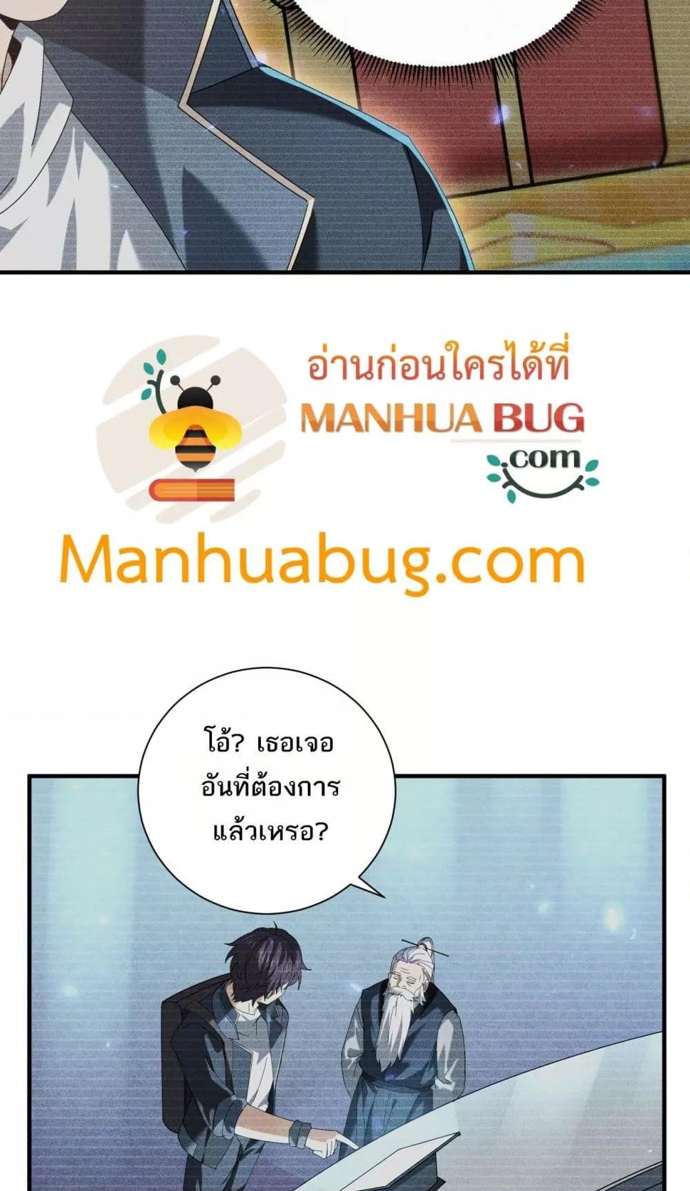 Manga-lc-com อ่านมังงะ อ่านการ์ตูน ออนไลน์ ฟรี IamDrakoMajs ตอนที่ 1 2 3 4 5 6 7 8 9 10 11 12 13 14 ฟรี ไม่มีโฆษณา Manga-lc - อ่าน มังงะ อ่าน การ์ตูน ออนไลน์ อ่านมังงะ ฟรี