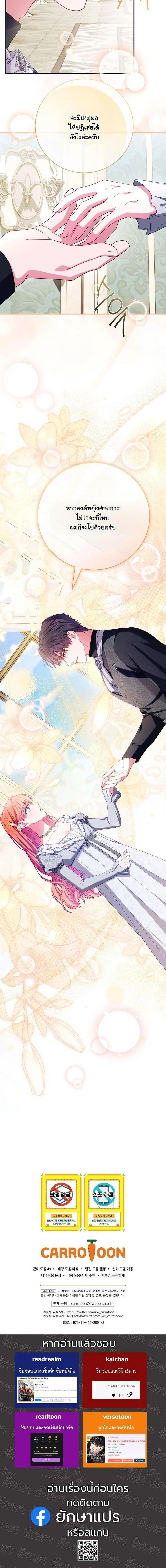 Manga-lc-com อ่านมังงะ อ่านการ์ตูน ออนไลน์ ฟรี How to Survive as a Villainess on the Verge of Death ตอนที่ 1 2 3 4 5 6 7 8 9 10 11 12 13 14 ฟรี ไม่มีโฆษณา Manga-lc - อ่าน มังงะ อ่าน การ์ตูน ออนไลน์ อ่านมังงะ ฟรี