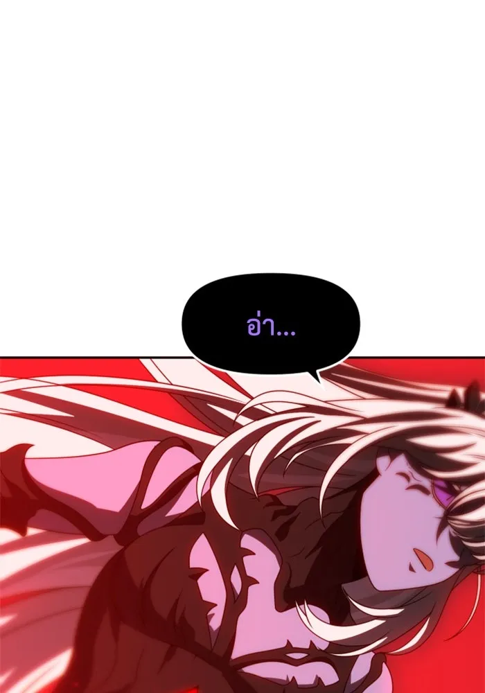 อดีตบอสหอคอย ตอนที่ 100 รูปที่ 172