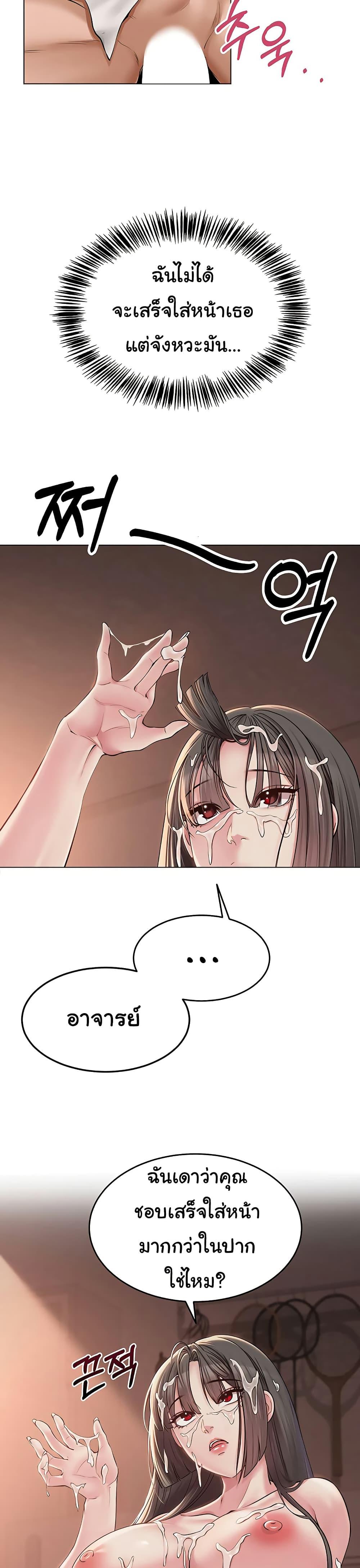 Doujin-Lc- อ่าน โดจิน มังฮวา เกาหลี ญี่ปุ่น จีน แปลไทย SNS ตอนที่ 1 2 3 4 5 6 7 8 9 10 11 12 13 14 ฟรี ไม่มีโฆษณา อ่าน โดจิน Manhwa เกาหลี ญี่ปุ่น จีน เรามีครบ คัดมาให้เน้นๆ โดจิน 18+ รับประกันความฟินโดย  Doujin Lc