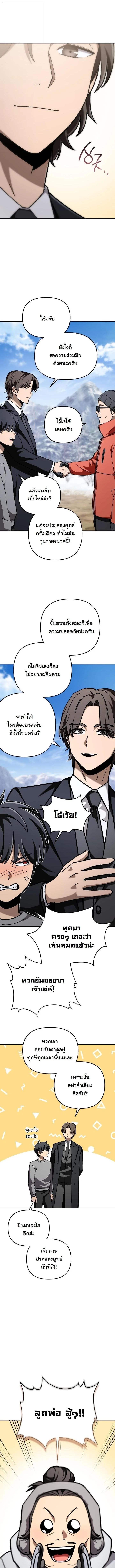 Manga-lc-com อ่านมังงะ อ่านการ์ตูน ออนไลน์ ฟรี Heavenly Demon Goes to High School ตอนที่ 1 2 3 4 5 6 7 8 9 10 11 12 13 14 ฟรี ไม่มีโฆษณา Manga-lc - อ่าน มังงะ อ่าน การ์ตูน ออนไลน์ อ่านมังงะ ฟรี