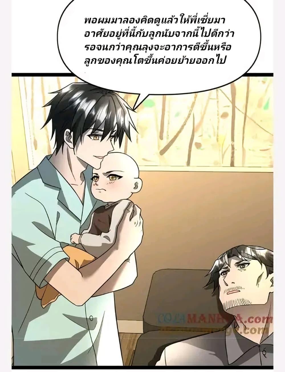 Manga-lc-com อ่านมังงะ อ่านการ์ตูน ออนไลน์ ฟรี Freezing the World I Built a Doomsday Safehouse ตอนที่ 1 2 3 4 5 6 7 8 9 10 11 12 13 14 ฟรี ไม่มีโฆษณา Manga-lc - อ่าน มังงะ อ่าน การ์ตูน ออนไลน์ อ่านมังงะ ฟรี