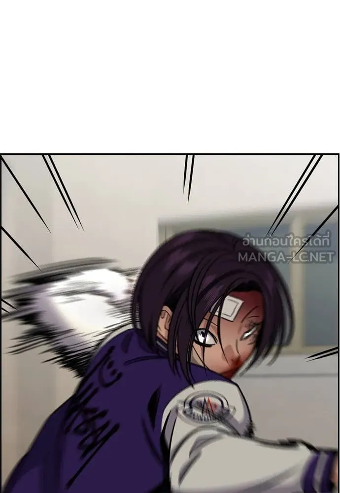 การศึกษาที่แท้จริง ตอนที่ 121 รูปที่ 112