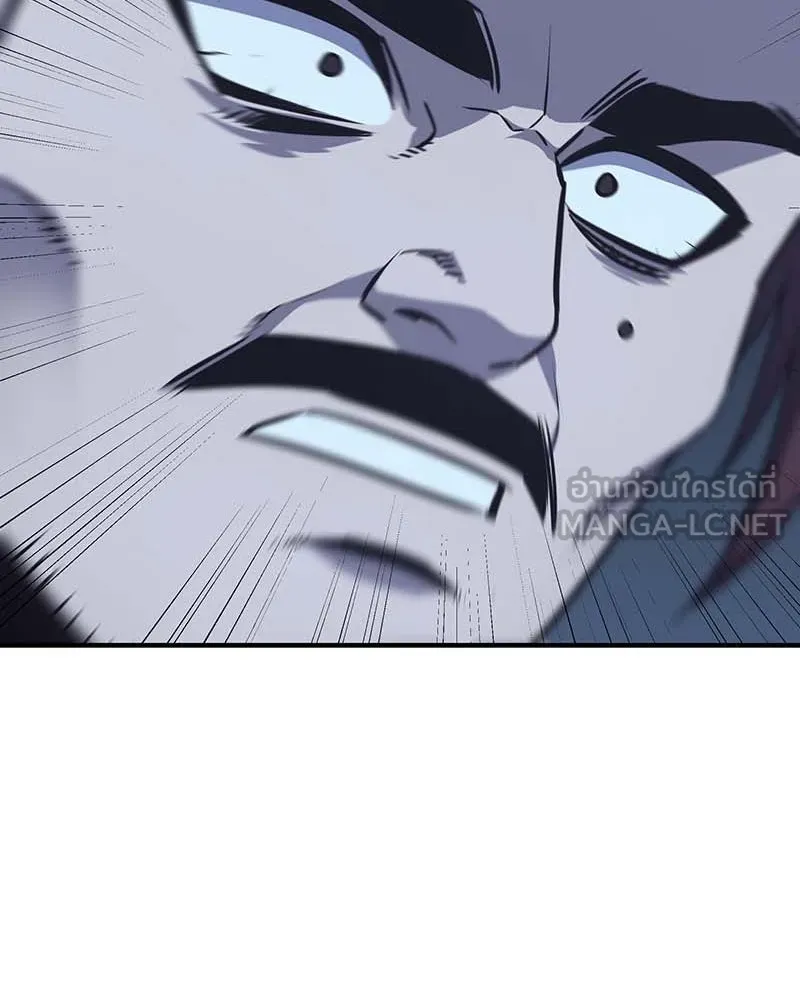 เกิดอีกทีเป็นว่าที่ประมุขลัทธิมาร ตอนที่ 120 รูปที่ 264