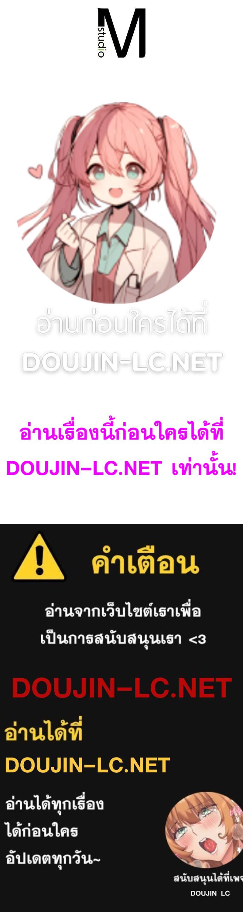Doujin-Lc- อ่าน โดจิน มังฮวา เกาหลี ญี่ปุ่น จีน แปลไทย แอปทะลวงรัก ตอนที่ 1 2 3 4 5 6 7 8 9 10 11 12 13 14 ฟรี ไม่มีโฆษณา อ่าน โดจิน Manhwa เกาหลี ญี่ปุ่น จีน เรามีครบ คัดมาให้เน้นๆ โดจิน 18+ รับประกันความฟินโดย  Doujin Lc
