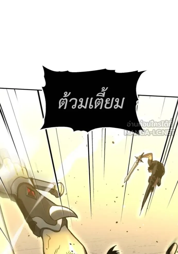 Regressor’s Life Aft ตอนที่ 108 รูปที่ 27