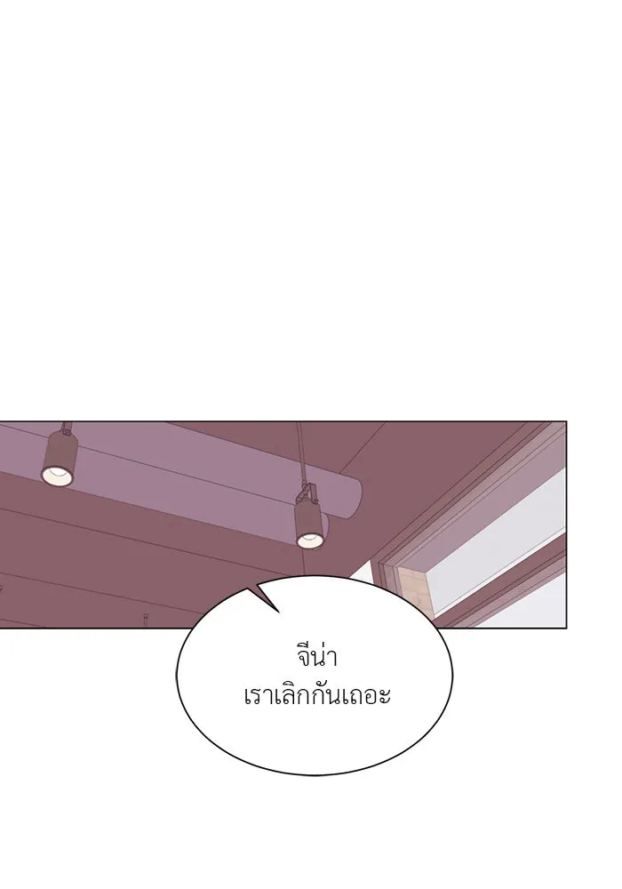 อย่าล้อเล่นกับหัวใจ ตอนที่ 27 รูปที่ 34