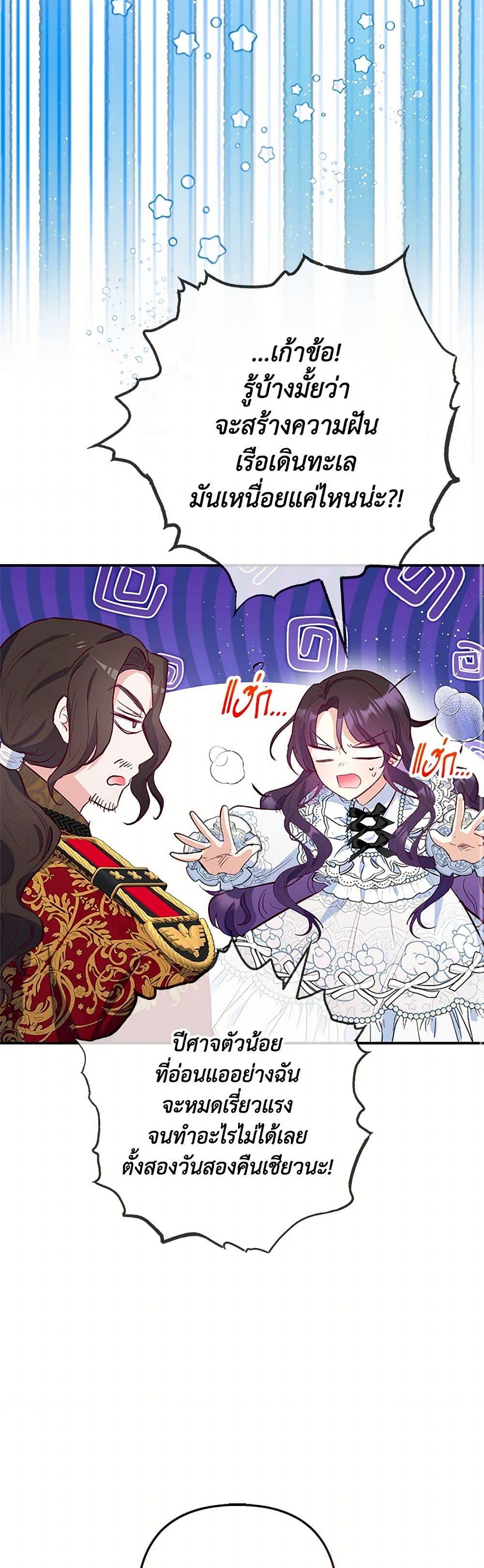 Manga-lc-com อ่านมังงะ อ่านการ์ตูน ออนไลน์ ฟรี I Am A Daughter Loved By The Devil ตอนที่ 1 2 3 4 5 6 7 8 9 10 11 12 13 14 ฟรี ไม่มีโฆษณา Manga-lc - อ่าน มังงะ อ่าน การ์ตูน ออนไลน์ อ่านมังงะ ฟรี