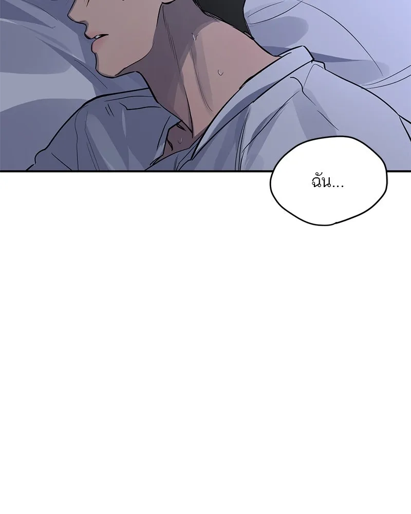 ตำนานเทพธิดาตกสวรรค์ ตอนที่ 23 รูปที่ 113