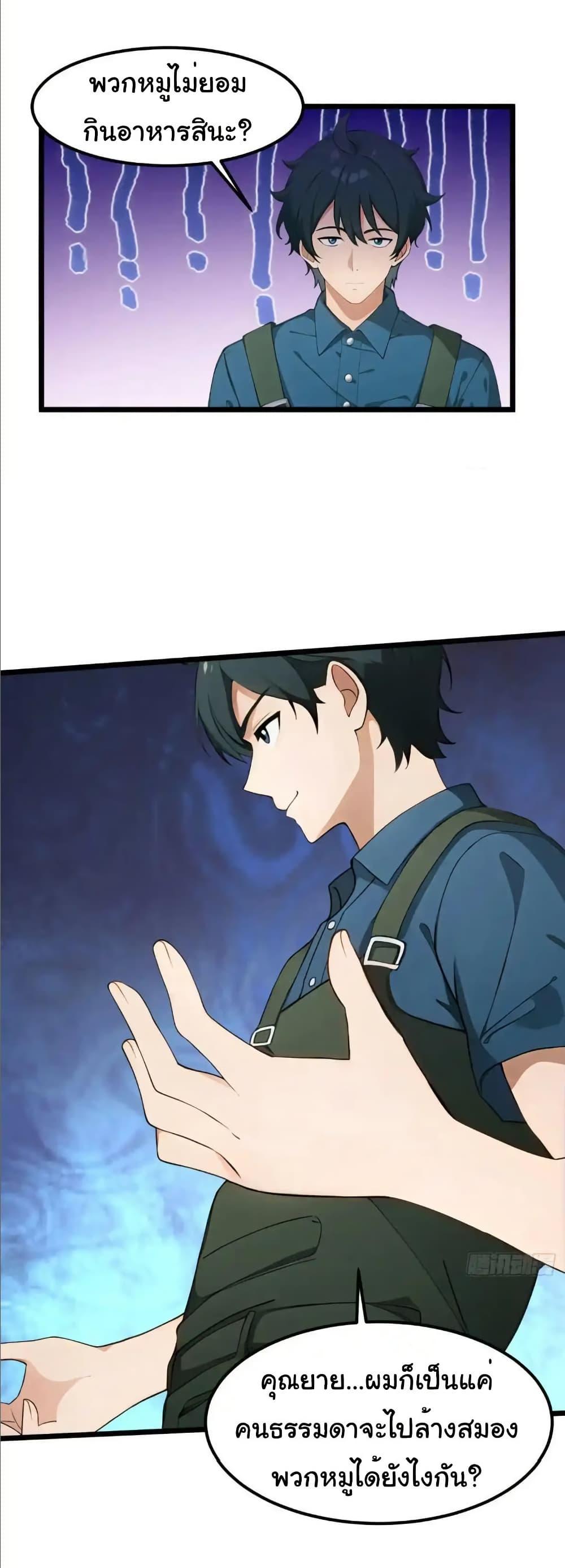 Manga-lc-com อ่านมังงะ อ่านการ์ตูน ออนไลน์ ฟรี Empress wife and trash husband ตอนที่ 1 2 3 4 5 6 7 8 9 10 11 12 13 14 ฟรี ไม่มีโฆษณา Manga-lc - อ่าน มังงะ อ่าน การ์ตูน ออนไลน์ อ่านมังงะ ฟรี