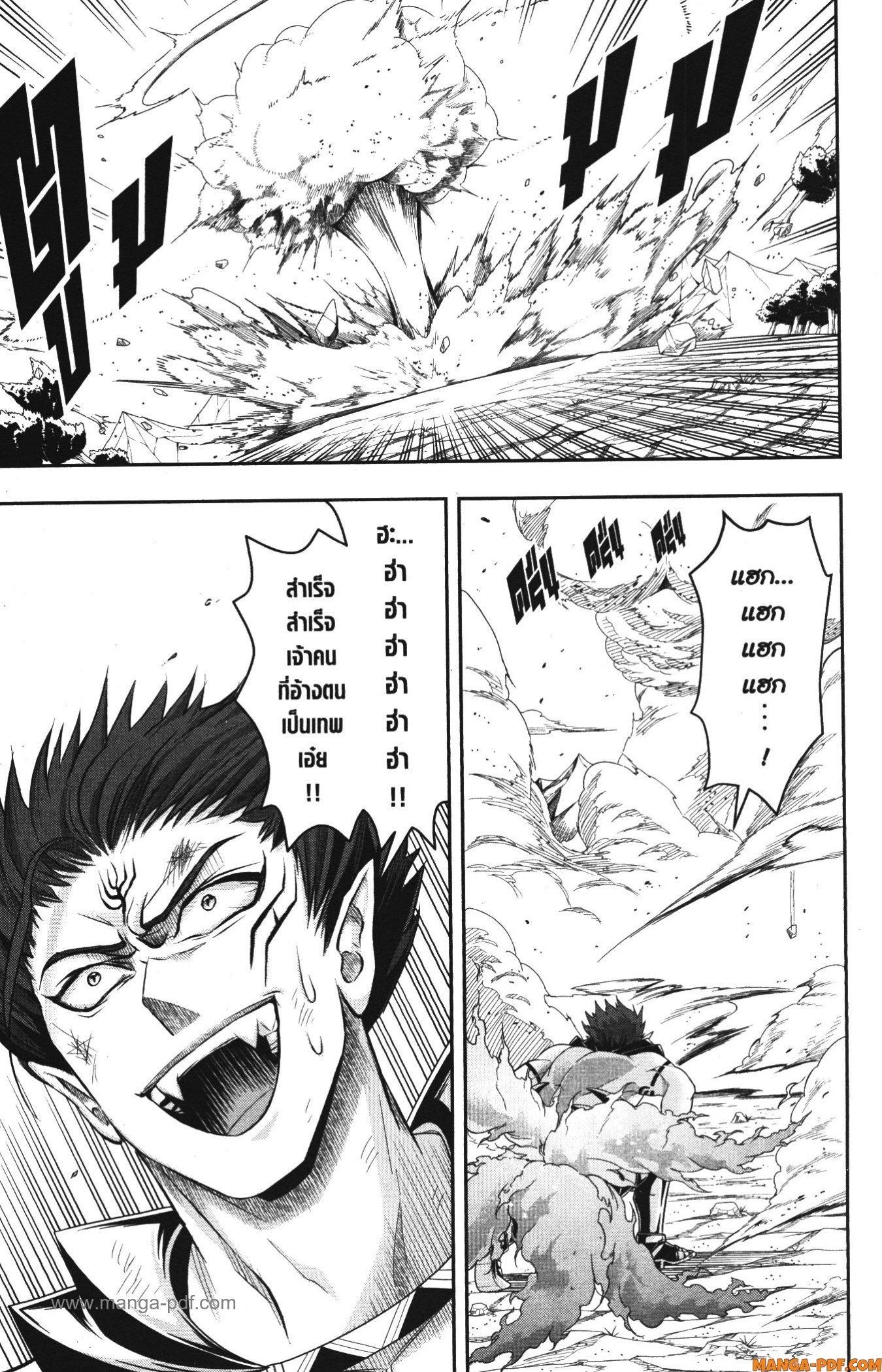 Manga-lc-com อ่านมังงะ อ่านการ์ตูน ออนไลน์ ฟรี Shitsugyou Kenja no Nariagari ตอนที่ 1 2 3 4 5 6 7 8 9 10 11 12 13 14 ฟรี ไม่มีโฆษณา Manga-lc - อ่าน มังงะ อ่าน การ์ตูน ออนไลน์ อ่านมังงะ ฟรี