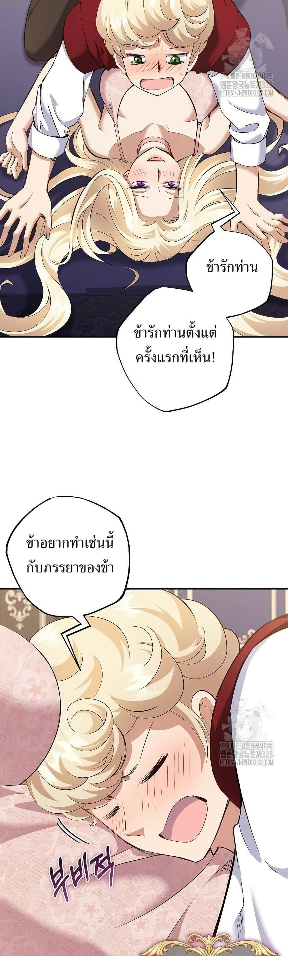 Manga-lc-com อ่านมังงะ อ่านการ์ตูน ออนไลน์ ฟรี Kill the Emperor ตอนที่ 1 2 3 4 5 6 7 8 9 10 11 12 13 14 ฟรี ไม่มีโฆษณา Manga-lc - อ่าน มังงะ อ่าน การ์ตูน ออนไลน์ อ่านมังงะ ฟรี