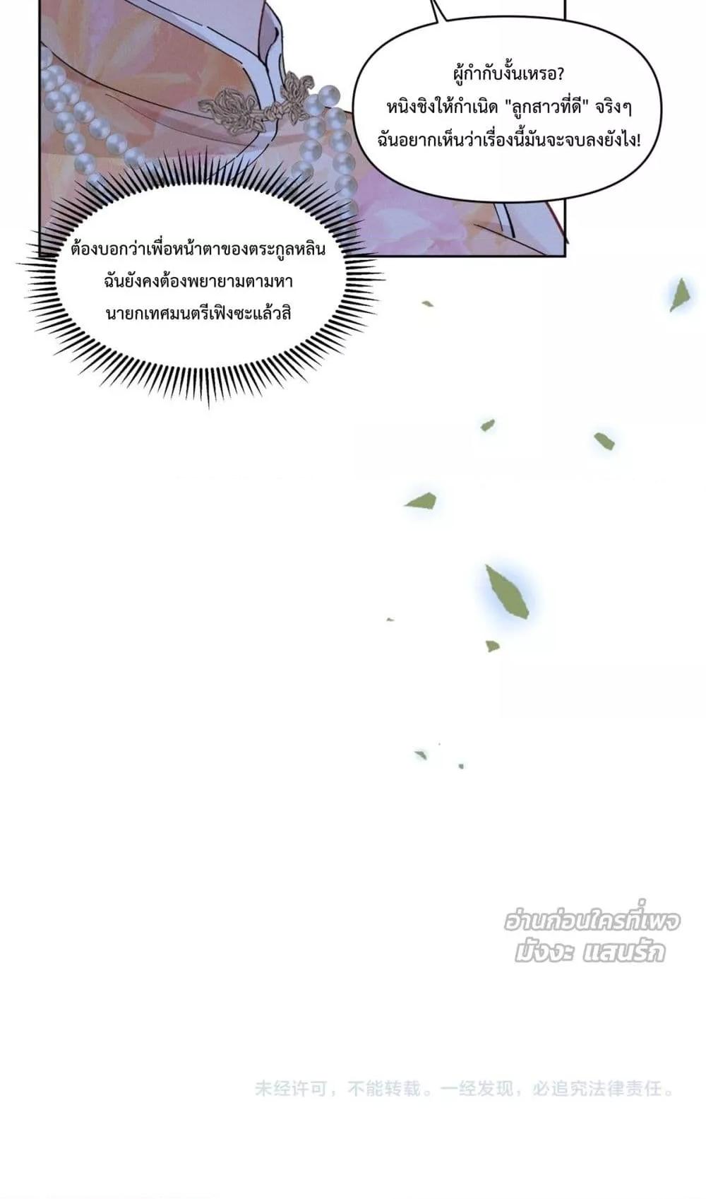 Manga-lc-com อ่านมังงะ อ่านการ์ตูน ออนไลน์ ฟรี BeneaththeLad ตอนที่ 1 2 3 4 5 6 7 8 9 10 11 12 13 14 ฟรี ไม่มีโฆษณา Manga-lc - อ่าน มังงะ อ่าน การ์ตูน ออนไลน์ อ่านมังงะ ฟรี